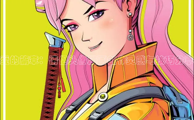 包子漫画官方入口免费阅读