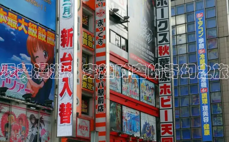 包子漫画网页版